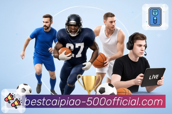 关于 500彩票网官方