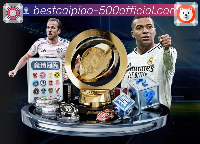 <strong>500彩票网官方</strong>App独享功能