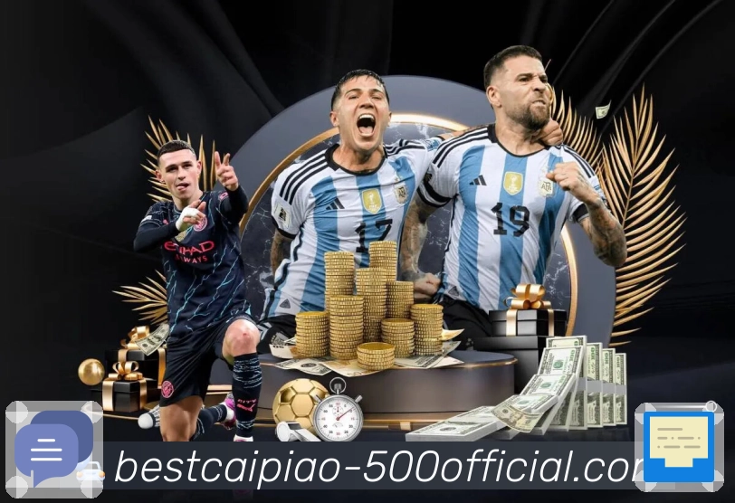 500彩票网官方平台展示图